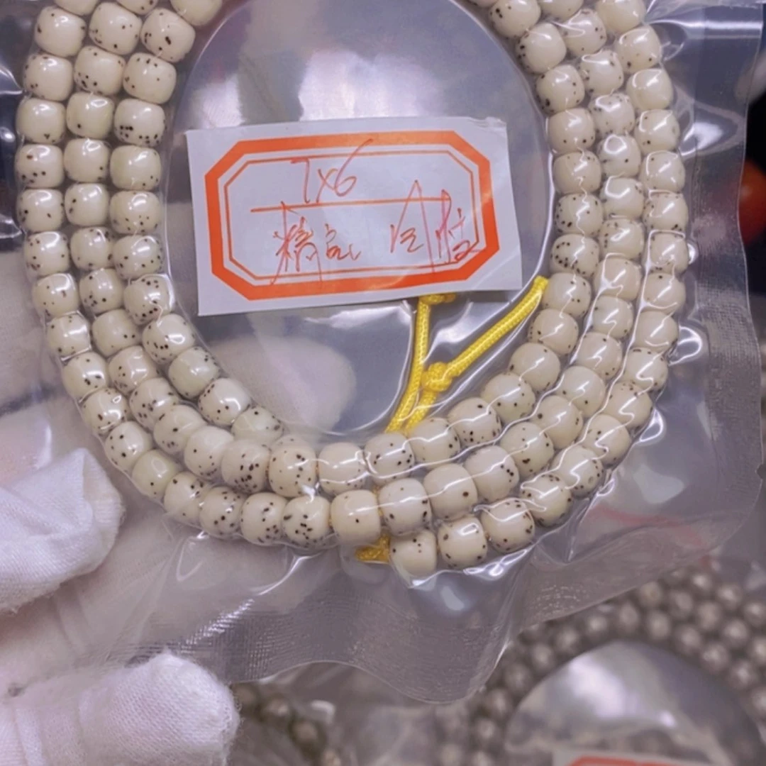【闪购商品】星月菩提吊坠s****n海南