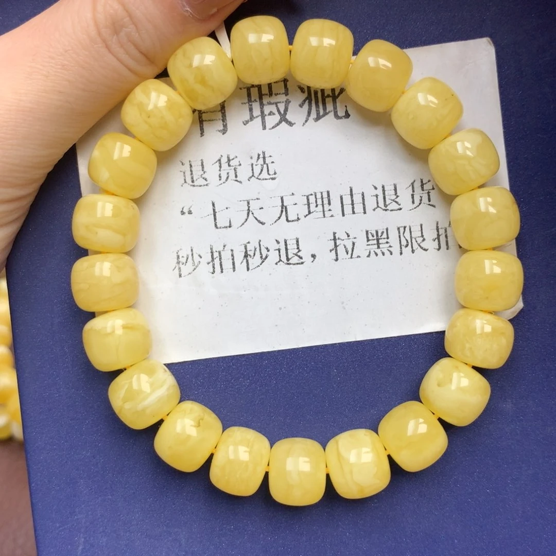 未镶嵌琥珀珠宝奇石6