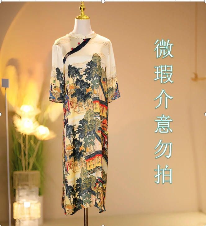 【微瑕】桑蚕丝高定时尚气质减龄连衣裙2403014b