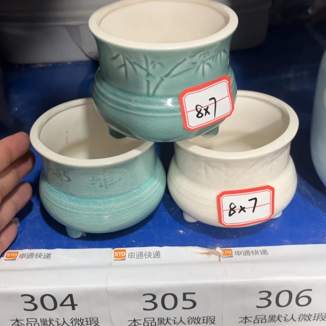 3［满9米包邮］本品默认微瑕