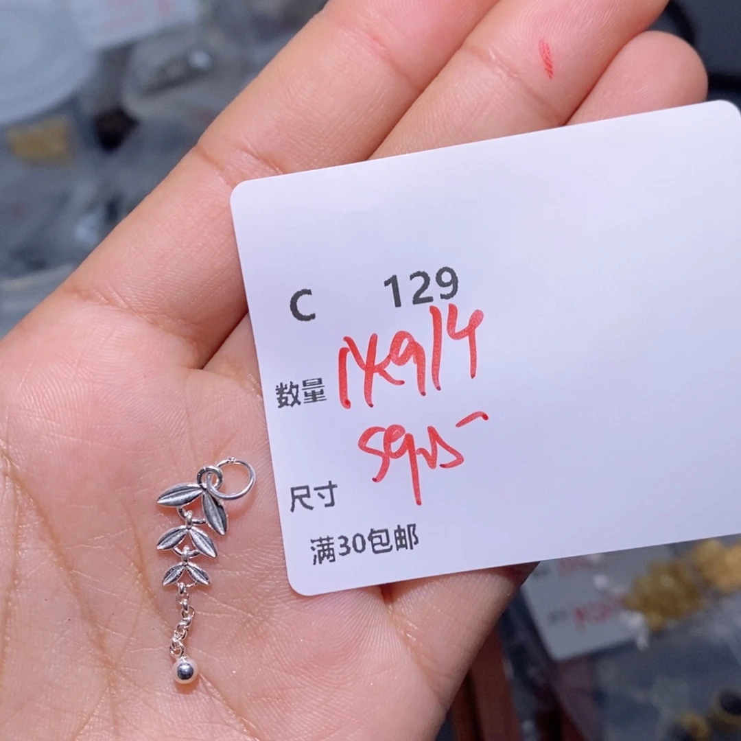 水晶珠宝半成品银S925镶嵌C129
