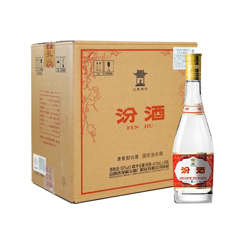 汾酒山西杏花村 黄盖玻汾 【达人】53度475ml