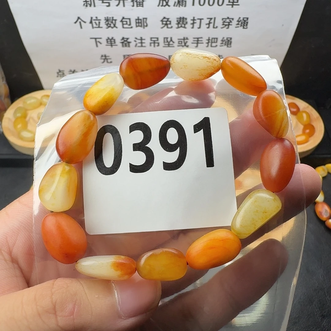 未镶嵌手串和田玉