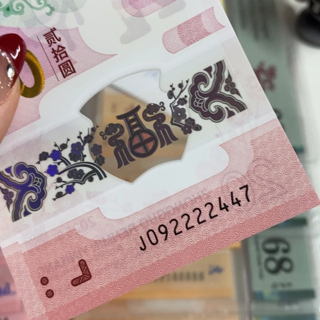 塑料2447。。。。。。。。。