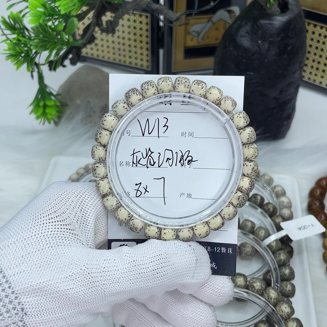 牛***）吊坠星月菩提W13 灰背河豚 8