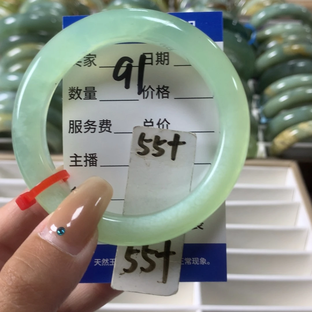 蛇纹石玉未镶嵌手镯91