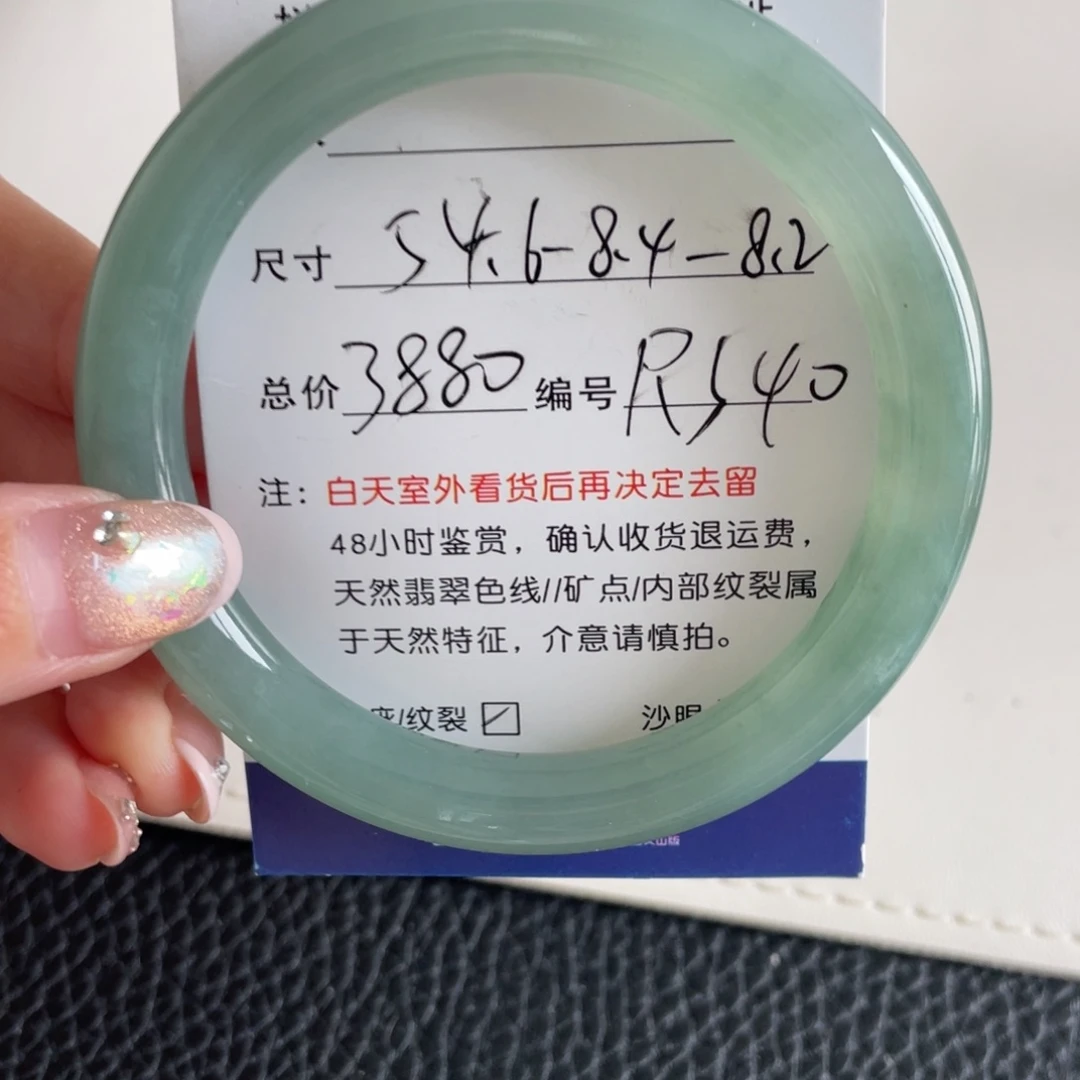 翡翠未镶嵌手镯翡翠手镯