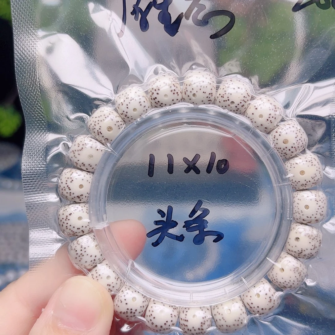 班***班星月菩提把件星月