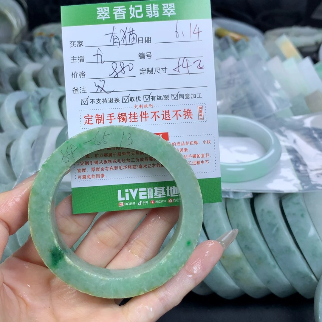 定制翡翠翡翠手镯定制未镶嵌有**荷
