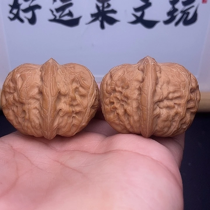 核桃全品平谷元宝