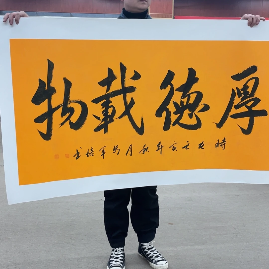 书法可口可乐的一切就都已经看到了这些好