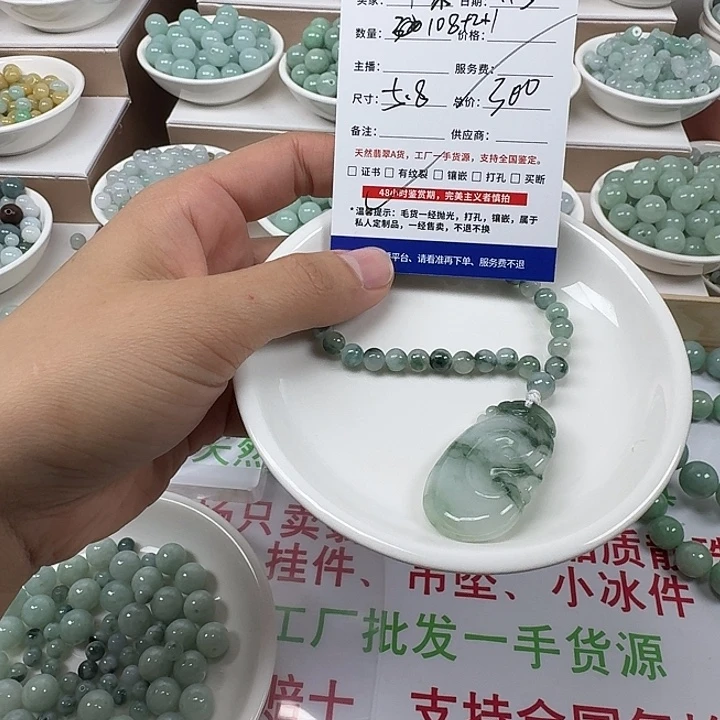 翡翠未镶嵌手链缅甸翡翠A货卡5.8m加如意