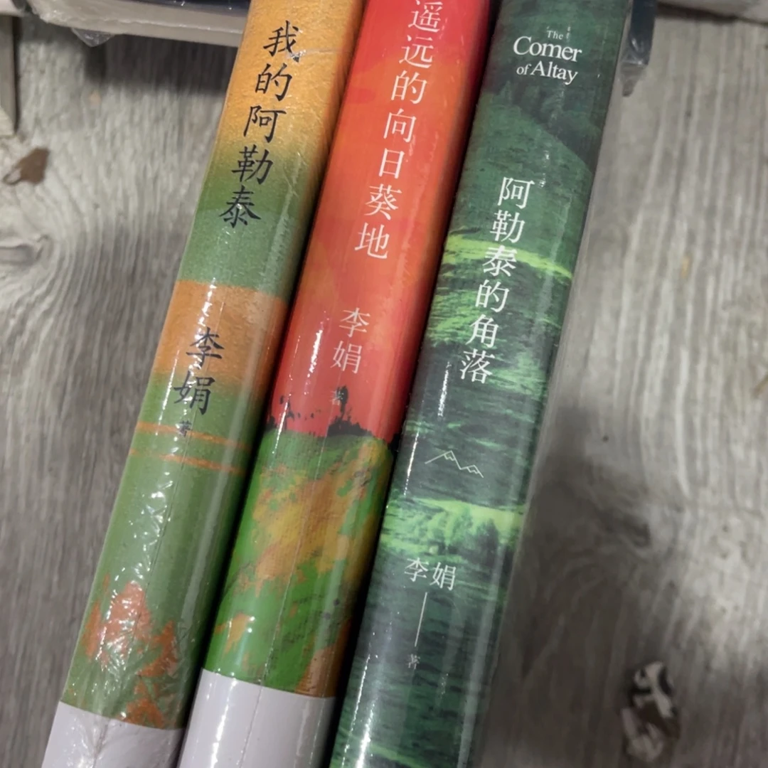 我的阿帤角落向k三二十一套