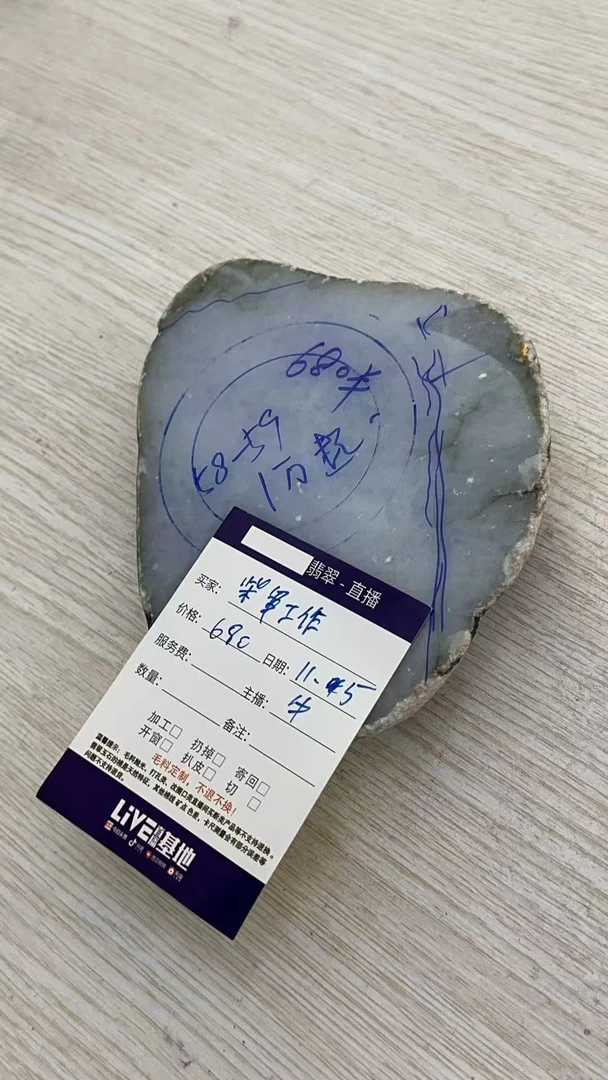 缅甸天然A货翡翠定制