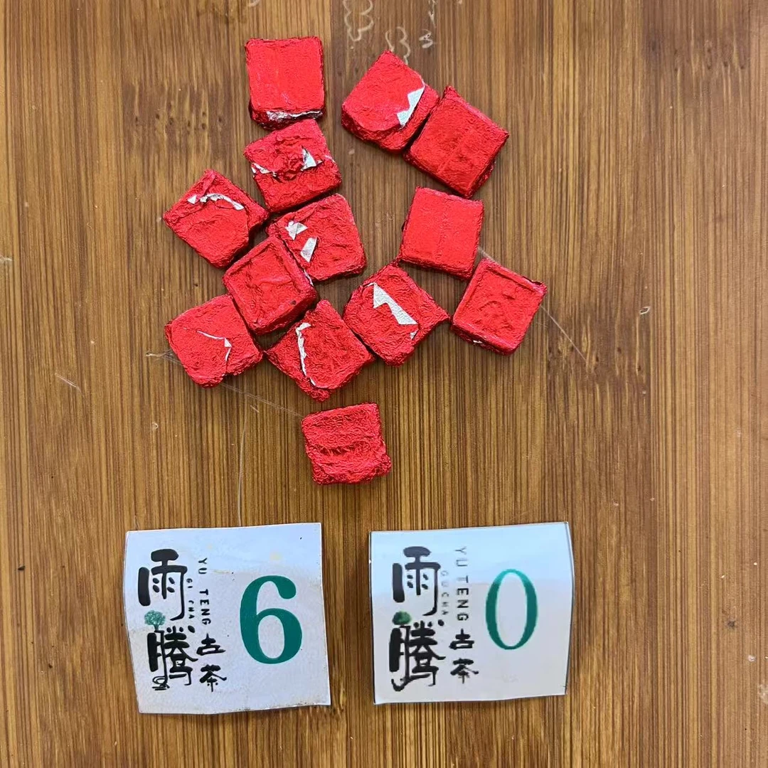 雨腾核心班 YW之印ZG第Y膏“S元 Q消W”茶膏100g/袋生茶膏 (7月17）