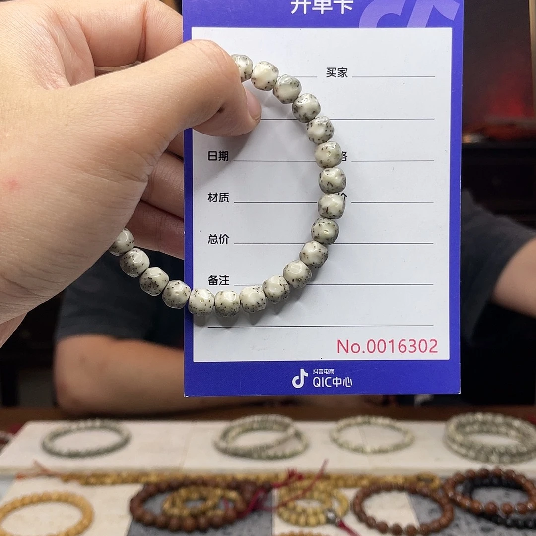 星月菩提吊坠星月菩提