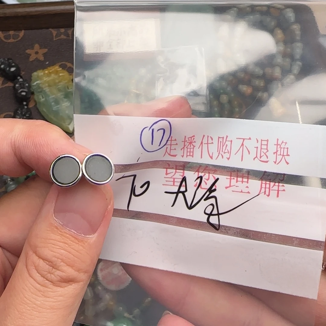 大***海翡翠银S925镶嵌戒指翡翠