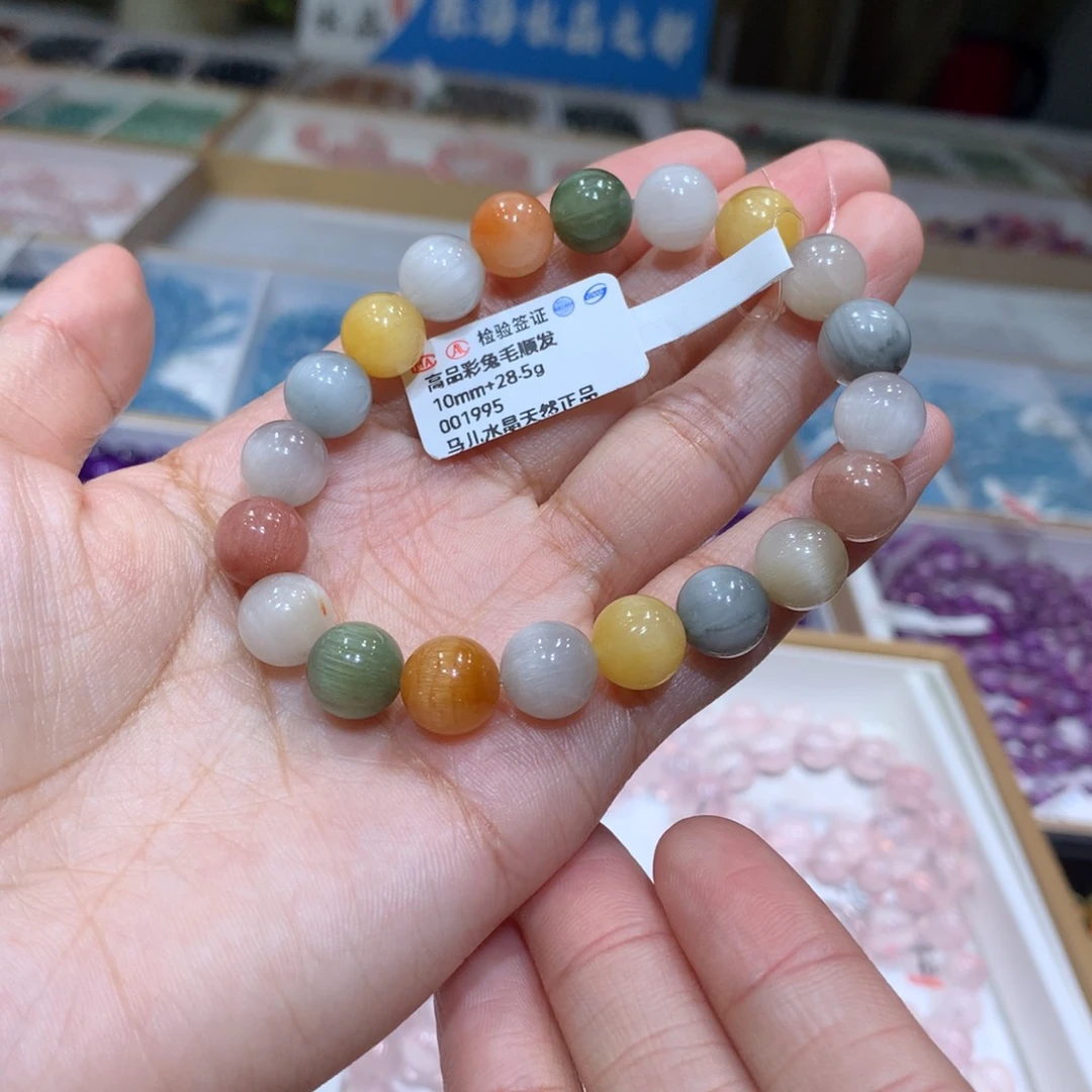 水晶手链未镶嵌彩兔毛10mm+