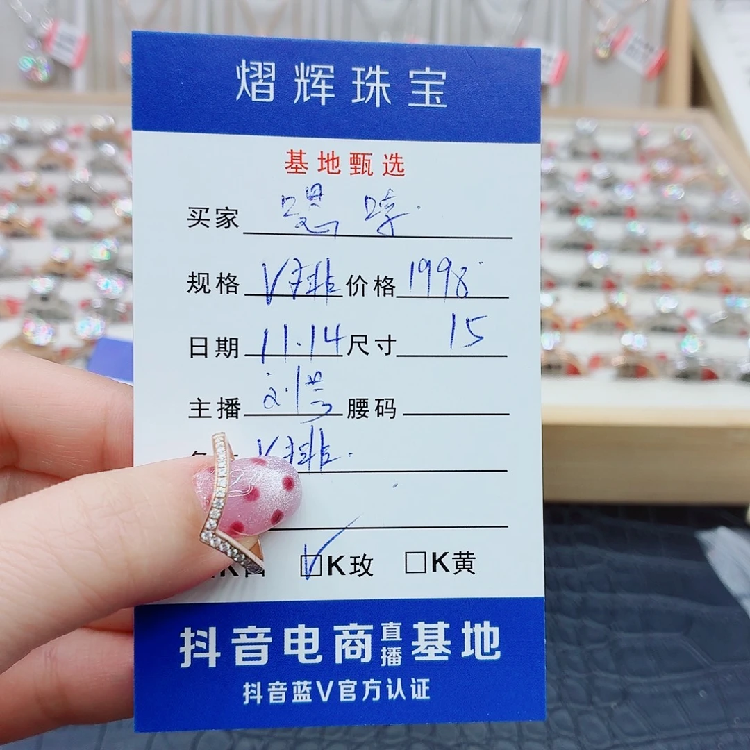 嗯***哼合成碳硅石（莫桑石）戒指/指环18K金镶嵌