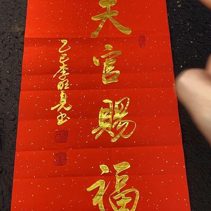 书法书画家的作品