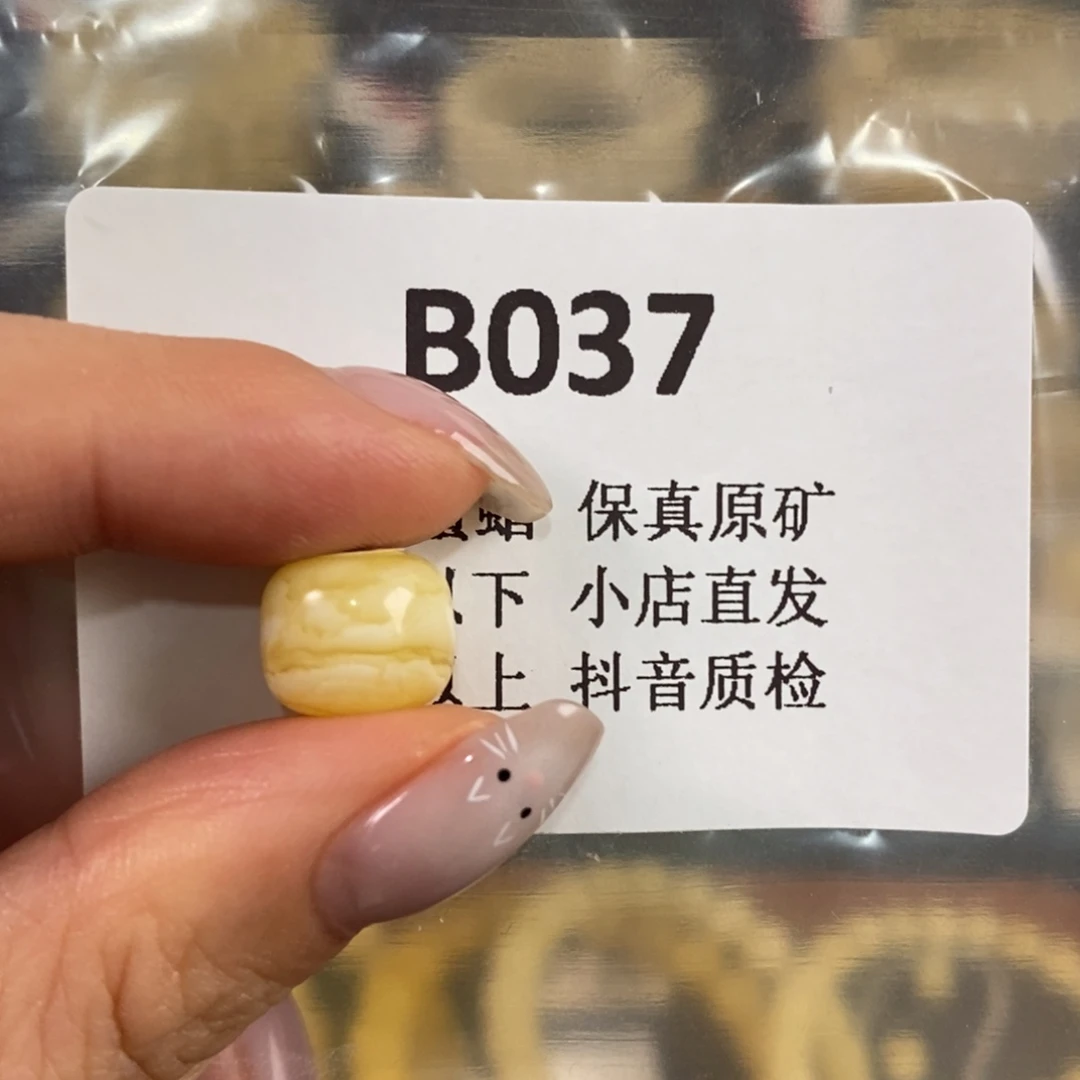 偶***！蜜蜡未镶嵌珠宝奇石