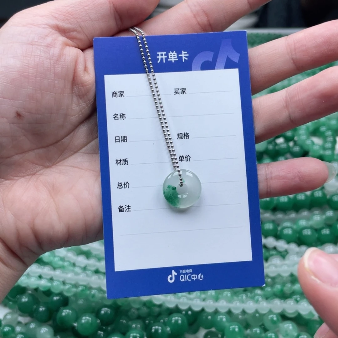 未镶嵌手链石英质玉（非洲翠）