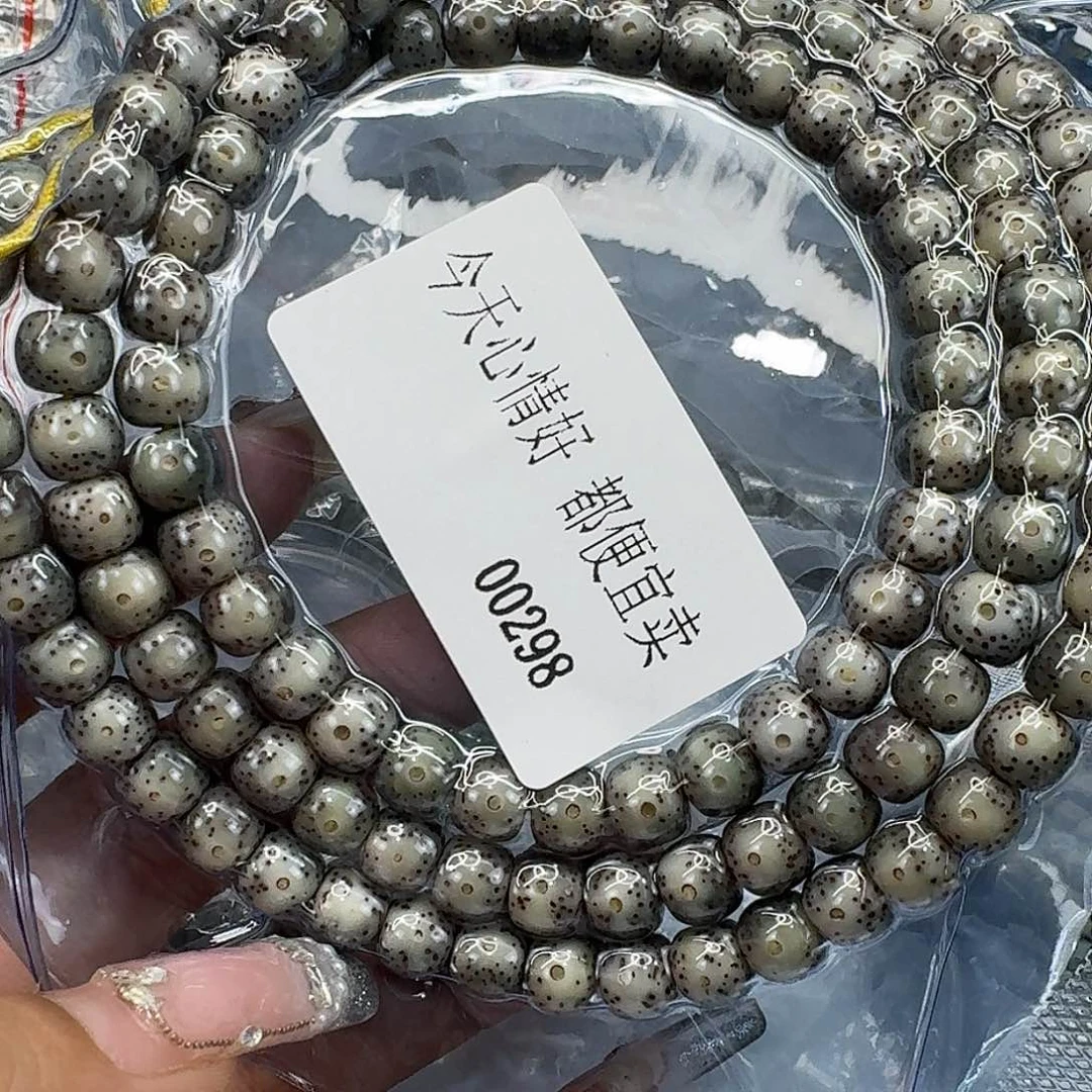 星月菩提手串375快乐星月菩提87