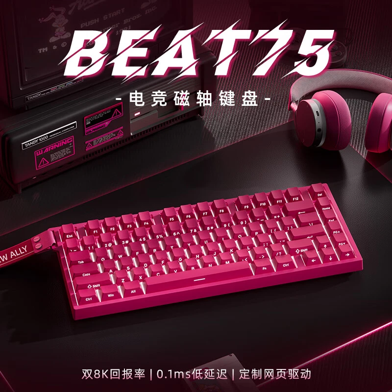 新盟Beat75磁轴机械键盘有线无线三模电竞无畏契约游戏客制化静音