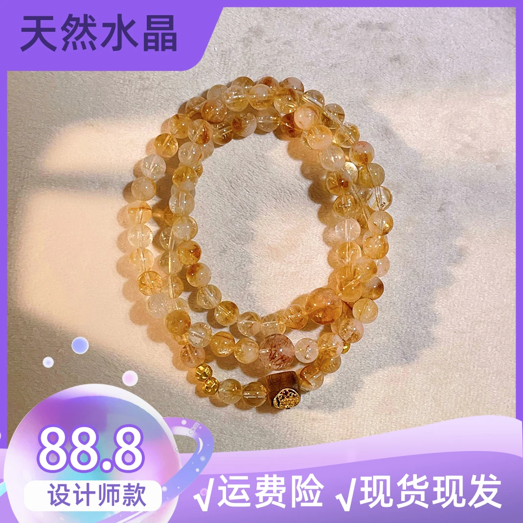 天然水晶黄塔晶檀木手串链TFK091女款百搭素圈多层黄色设计师珠珠