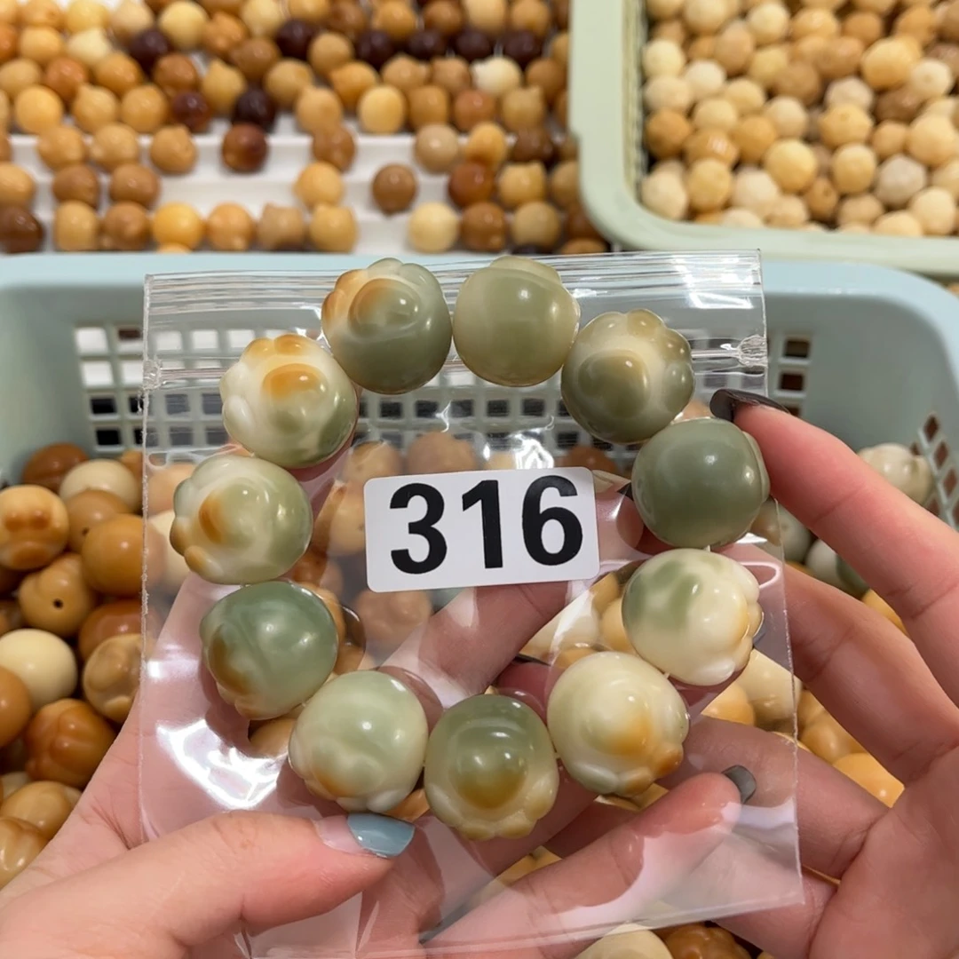 【闪购商品】白玉菩提手串316瑕疵2.2