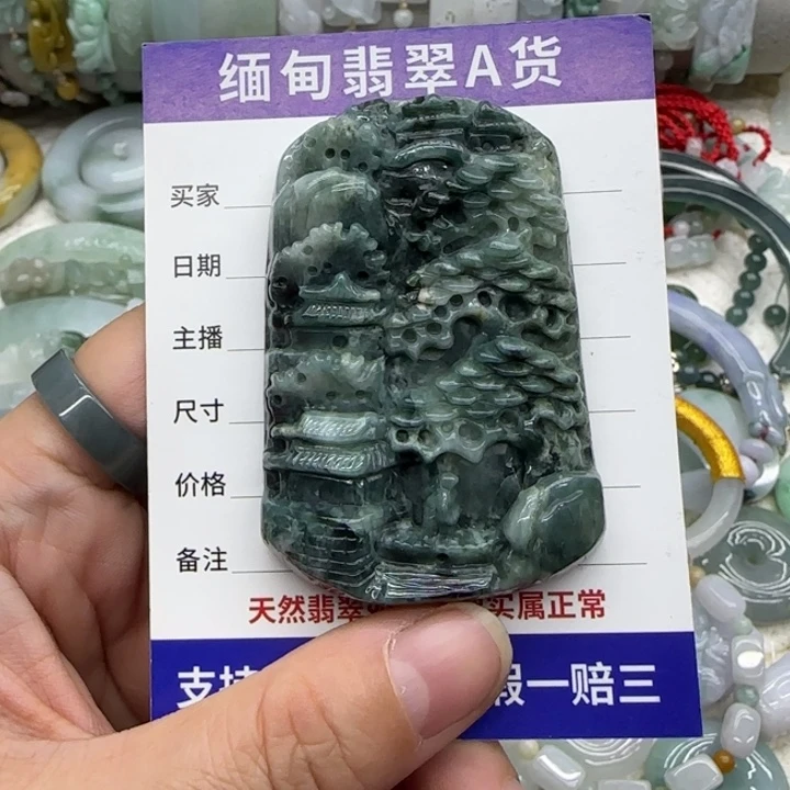 翡翠未镶嵌手链山水牌