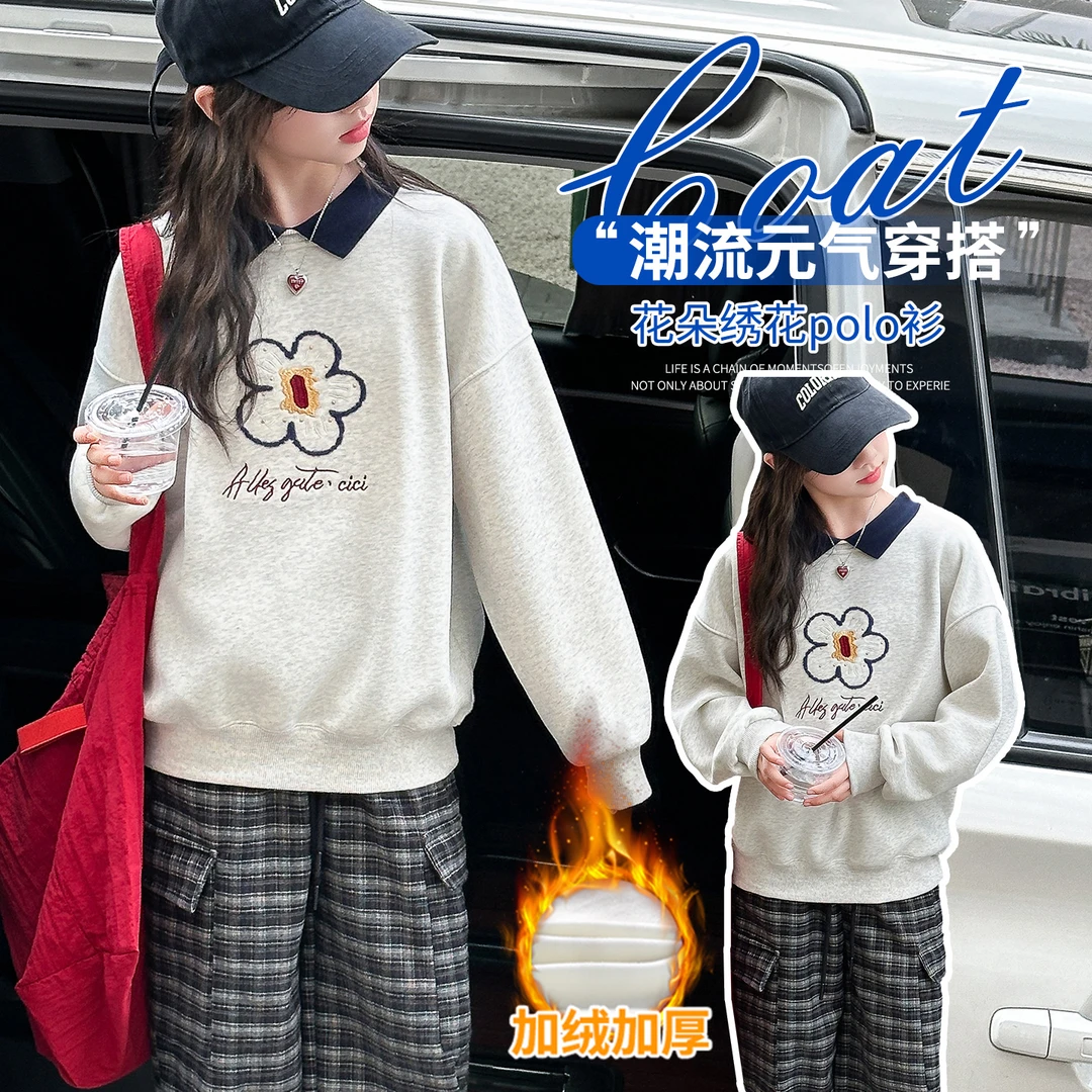 女大童秋冬款加绒卫衣2025新款韩版女孩休闲学生加厚一体绒polo衫