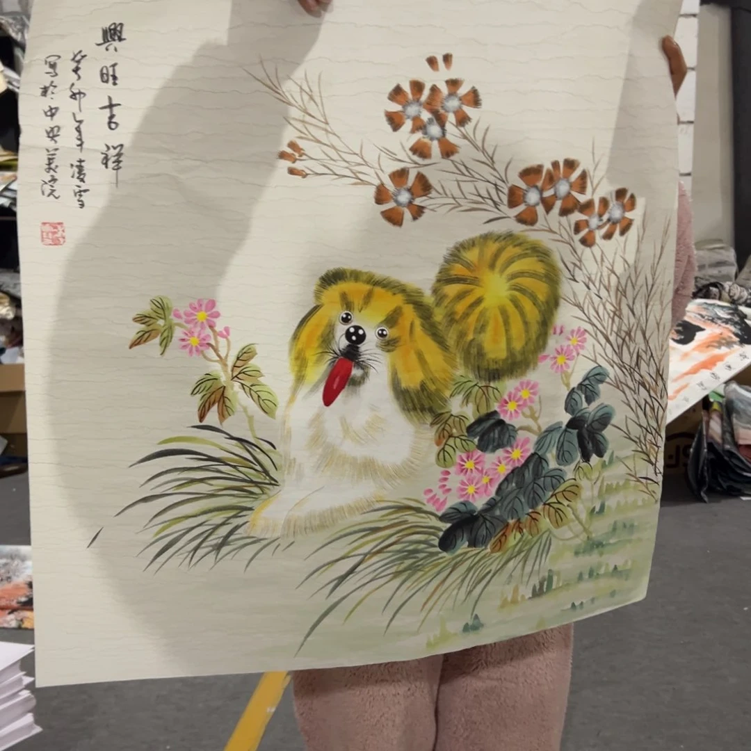 年画一二三四五六七八九