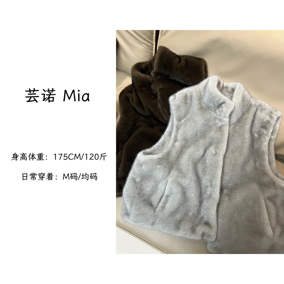 芸诺Mia“英伦新贵”秋冬短款立领显瘦环保毛毛马甲