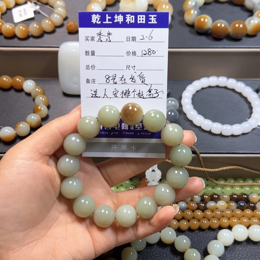 和田玉手链未镶嵌秀*秀