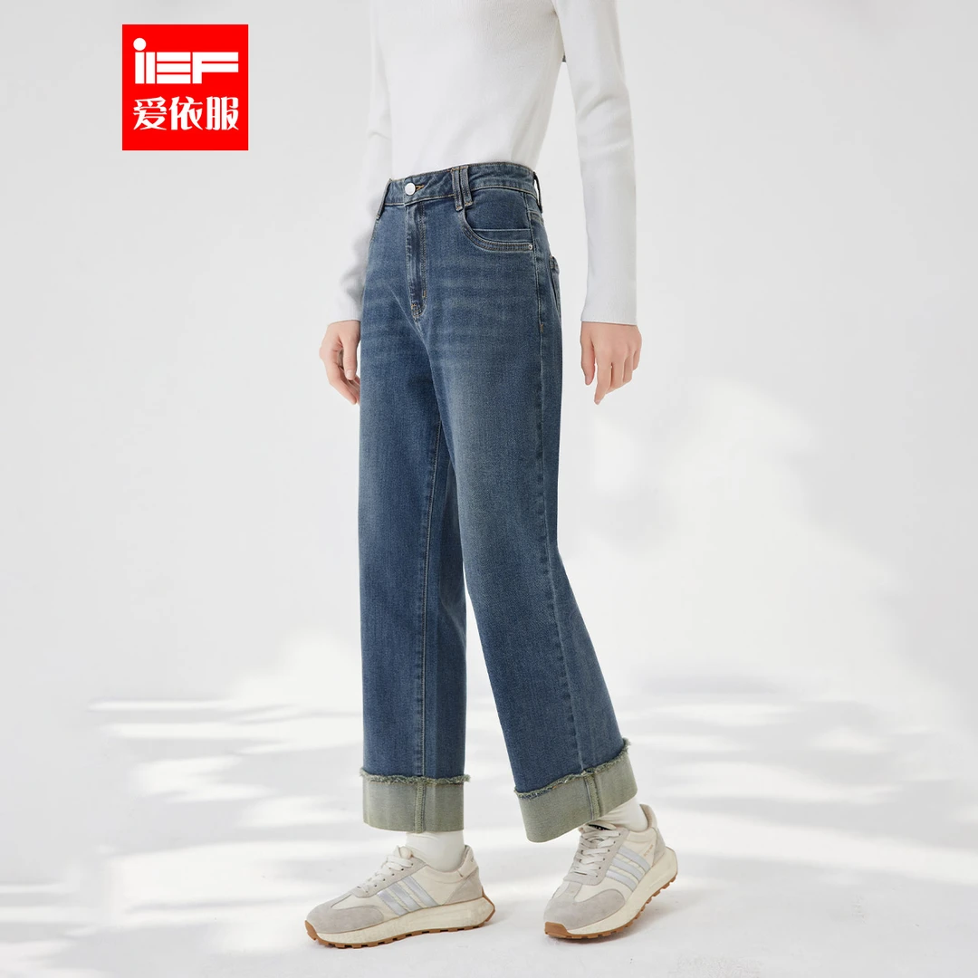 IEF/爱依服九分裤2025秋季新款韩版通勤气质显瘦牛仔直筒裤流光风