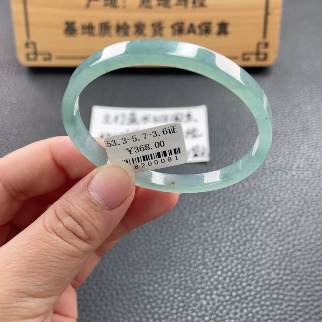 【闪购商品】未镶嵌手镯翡翠手镯