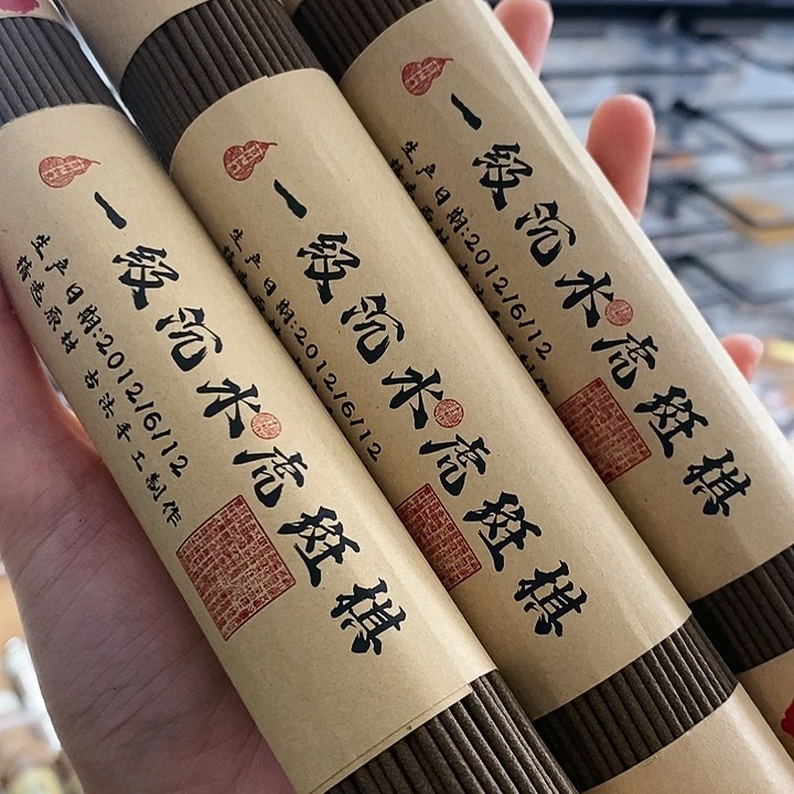 福*寿娜娜香舍专属闪购链接3个