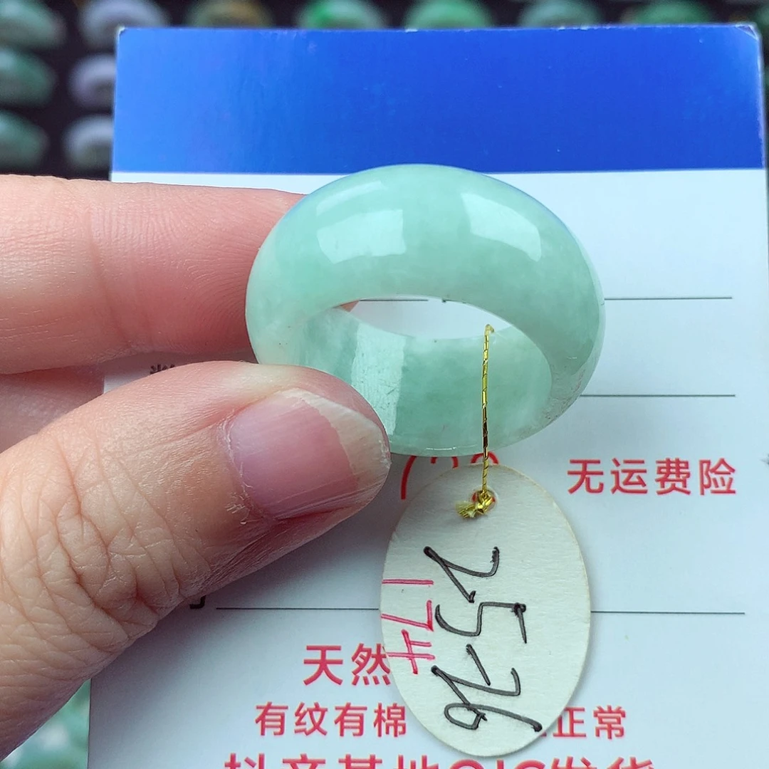 翡翠未镶嵌戒指翡翠