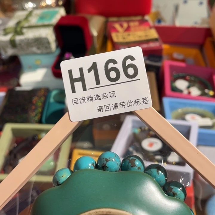 用***2居家陶瓷定向闪购