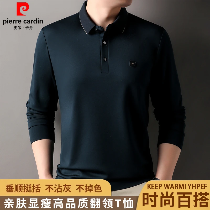 皮尔卡丹春季新款男士长袖t恤纯色商务翻领男装polo衫亲肤显瘦