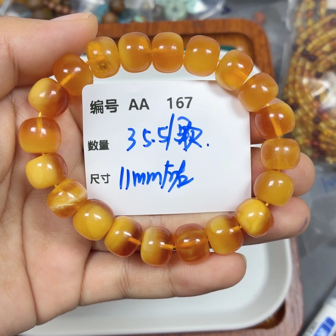 琥珀未镶嵌珠宝奇石AA167