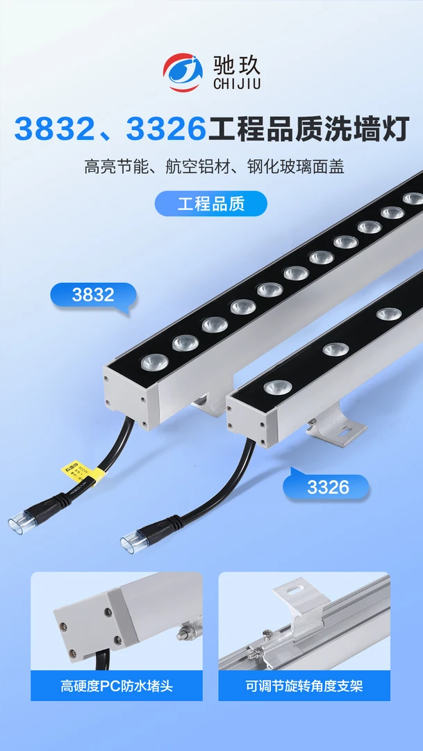 别墅酒店户外防水超亮旋转亮化嵌入式洗墙灯长条节能高亮灯带室外