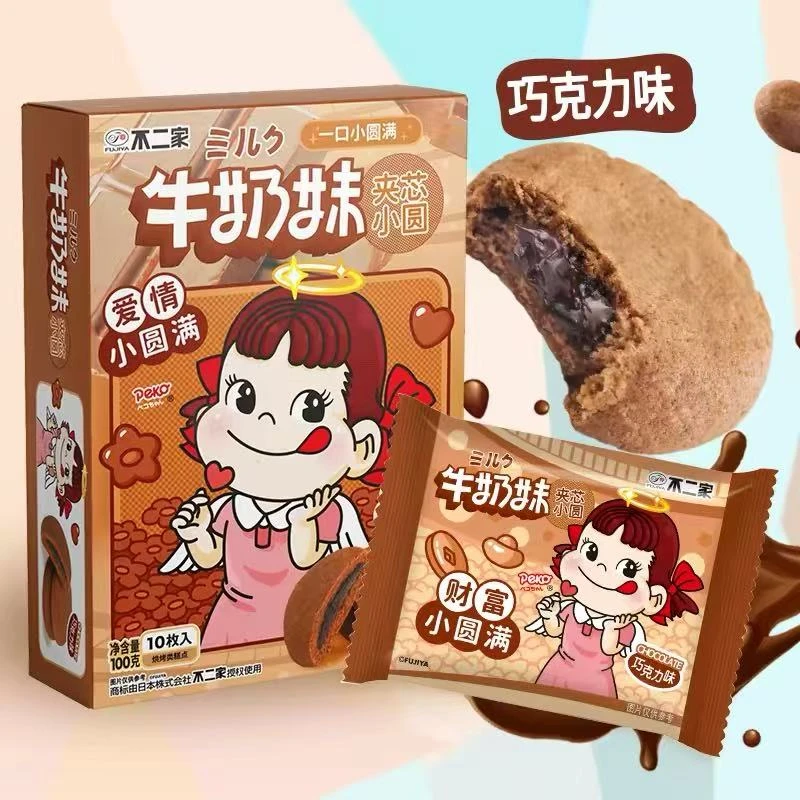 不二家牛奶妹夹芯圆饼干(黄桃味/巧克力味)100g*6【2026/9/5 到期】