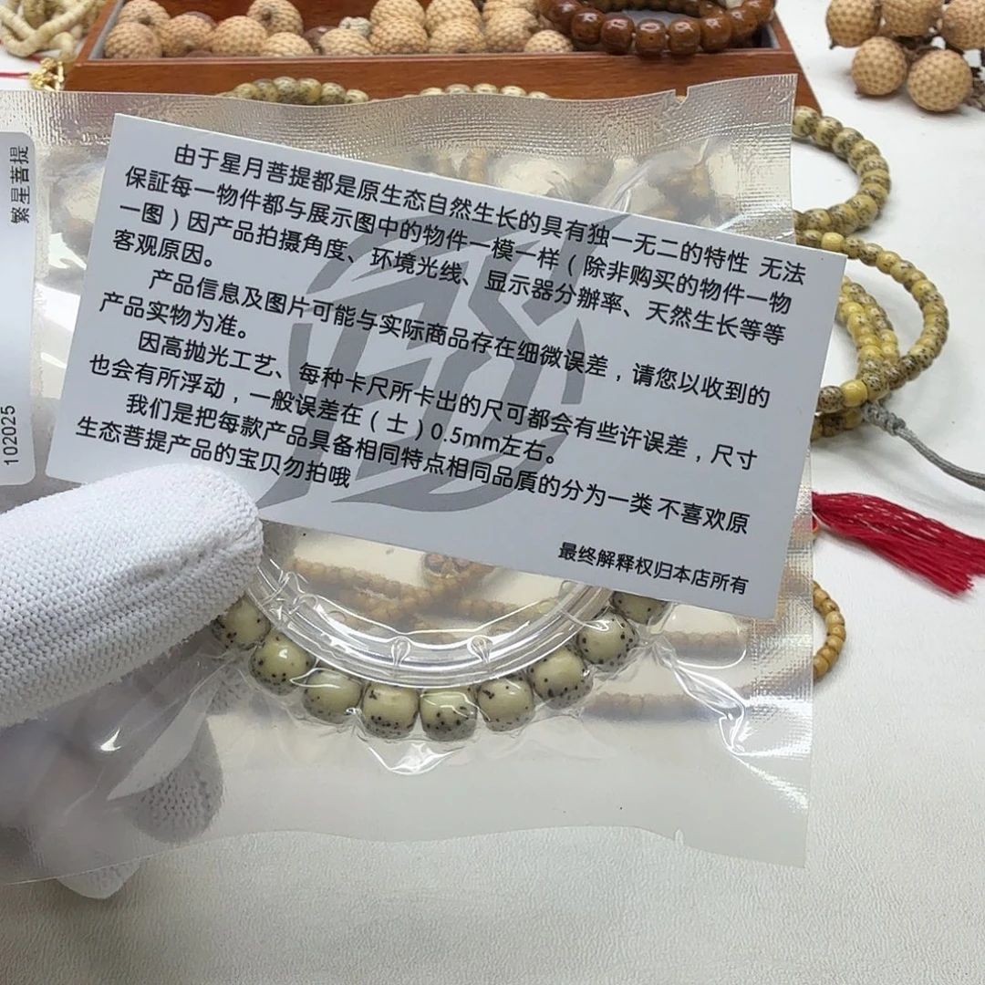 星月菩提吊坠23尊宠糯冰石玉河豚9左右桶单圈