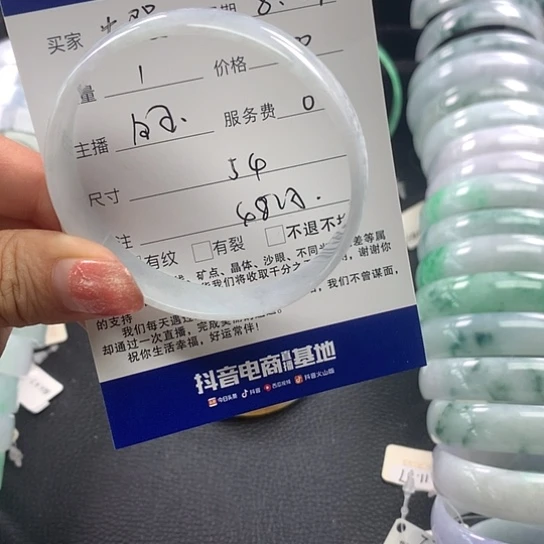 未镶嵌手镯翡翠大*公主54