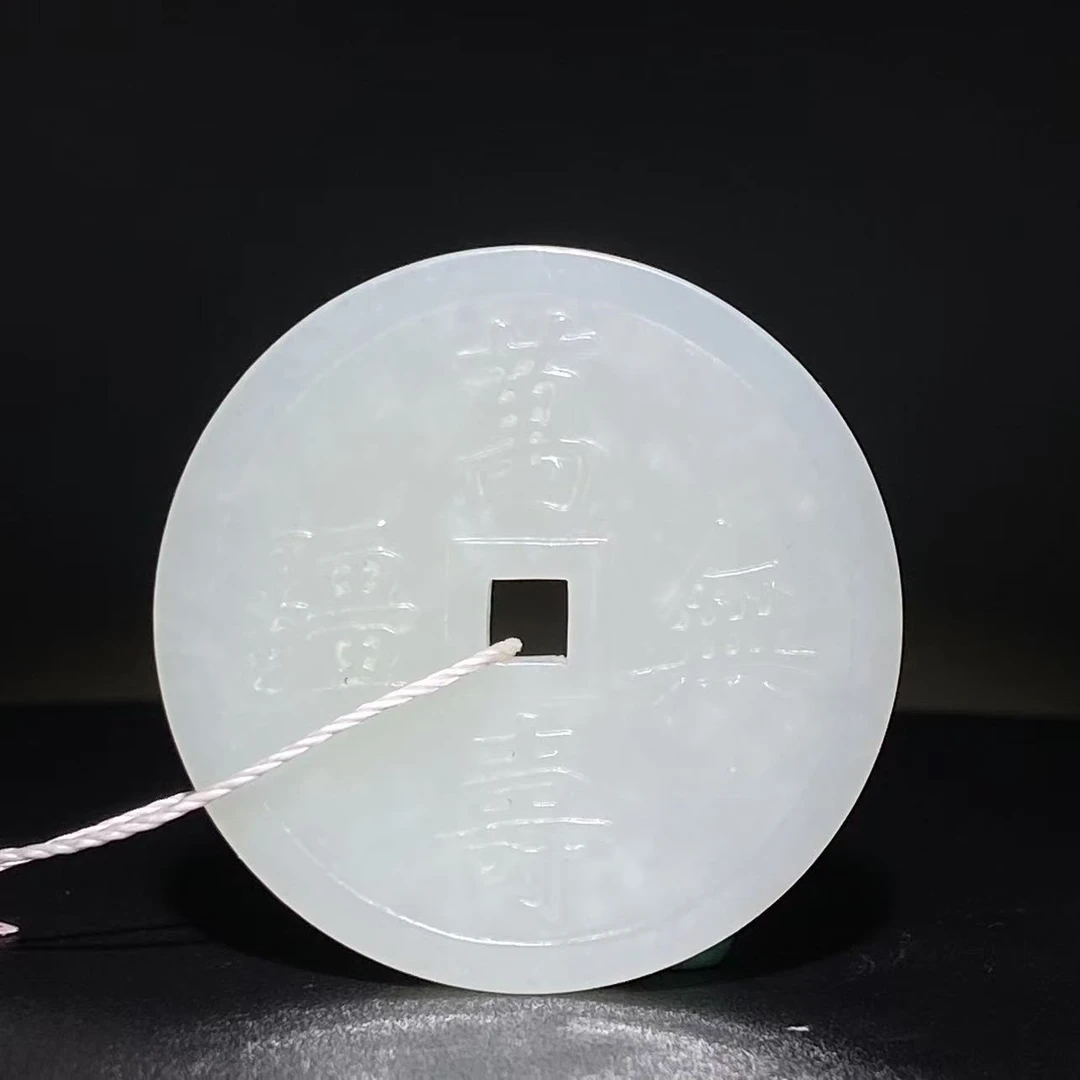 【清代】-和田玉万寿无疆2512230015