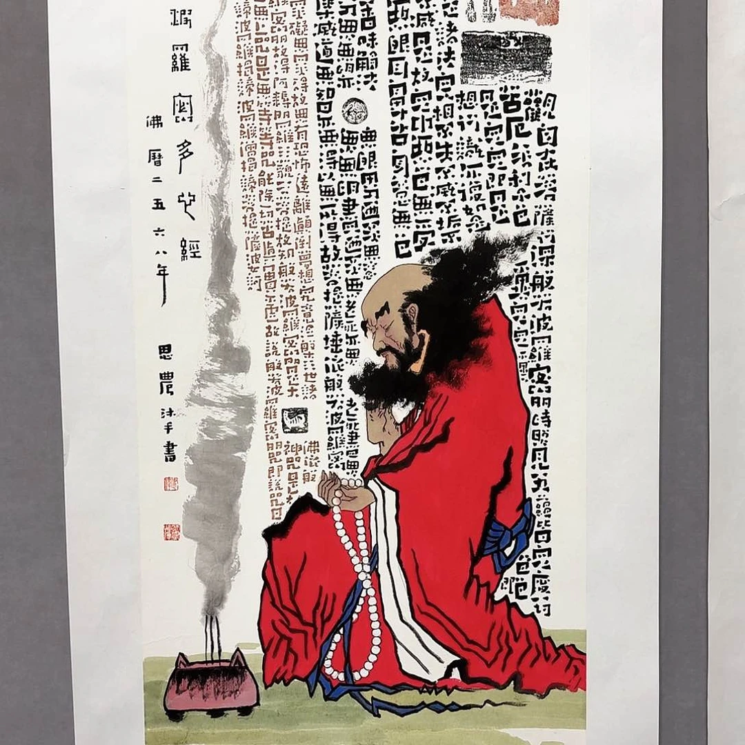 国画国画纯手绘作品请放心去藏