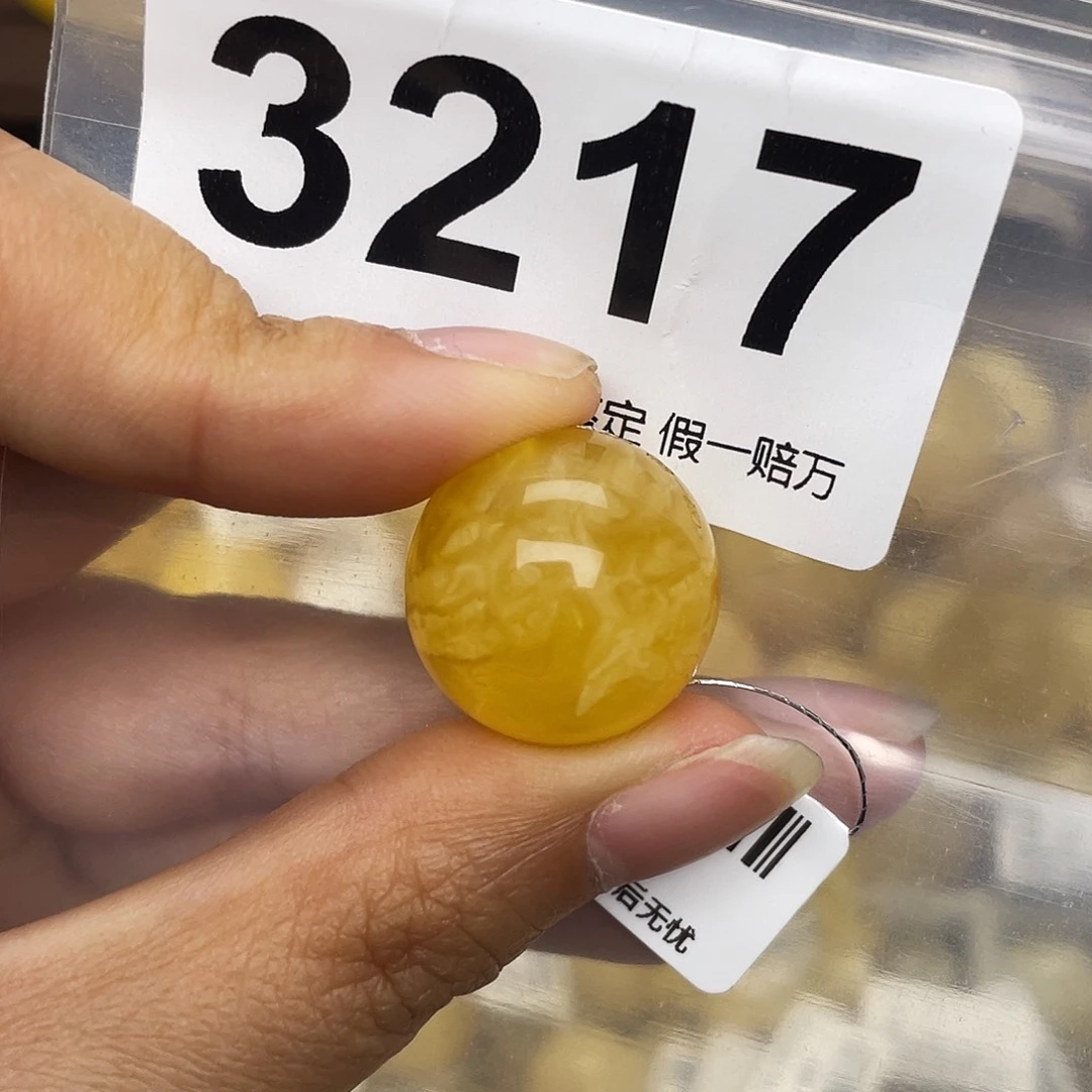 蜜蜡未镶嵌珠宝奇石19划痕