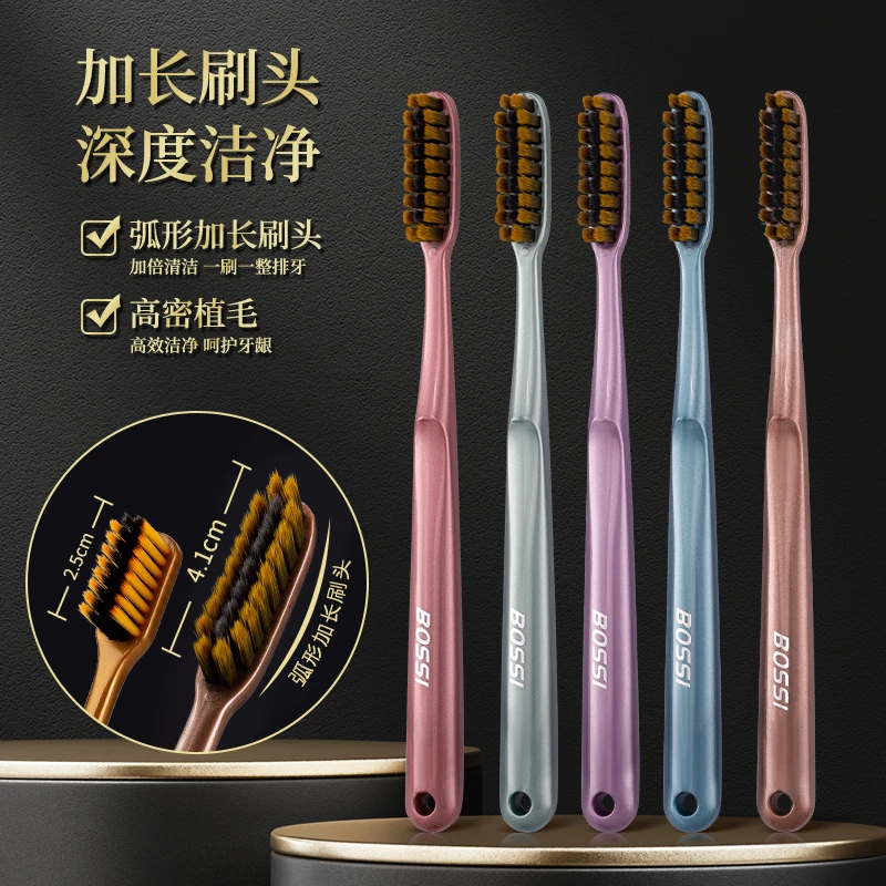 U型洁净长刷头宽头细丝软毛加大加长牙刷家用舒适设计软毛牙刷